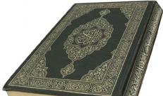 Kā sākt iegaumēt Korāna suras?