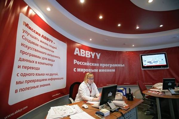 Массовое сокращение россиян из ABBYY